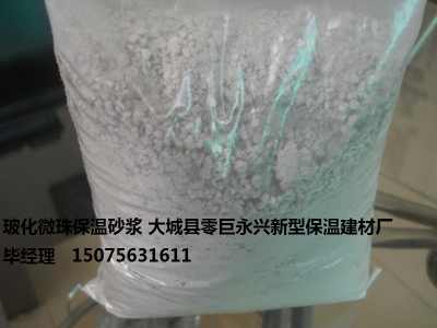 彭陽縣建筑保溫砂漿 樓房防火保溫與裝飾的一體化解決方案