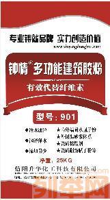 信陽可再分散乳膠粉 保溫砂漿專用技術(shù)解析與市場前景